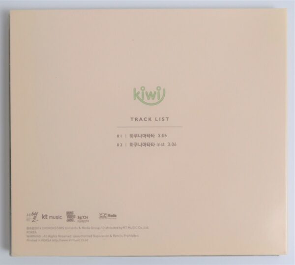 10-6453.jpg Kiwi Band - Hakuna Matata Signed Autographed CD Single Album Promo 2014 K-Pop