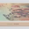 10-6455.jpg Kiwi Band - Hakuna Matata Signed Autographed CD Single Album Promo 2014 K-Pop