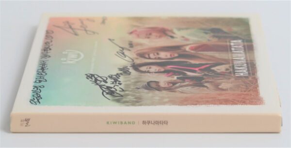 10-6455.jpg Kiwi Band - Hakuna Matata Signed Autographed CD Single Album Promo 2014 K-Pop