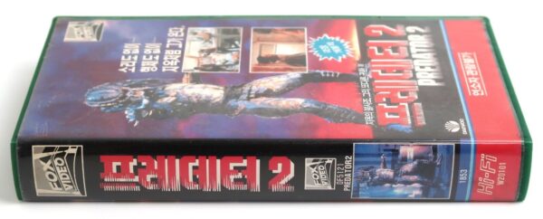 Predator 2 (1990) Korean VHS Rental Video [NTSC] Korea Danny Glover