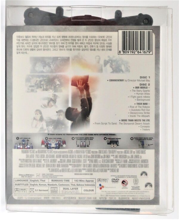10-6571.jpg Transformers (2007) Korean DVD Two-Disc Special Edition Action Figure Korea