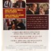 Charlie Wilson's War (2007) Korean Late VHS Video Rental [NTSC] Korea Tom Hanks