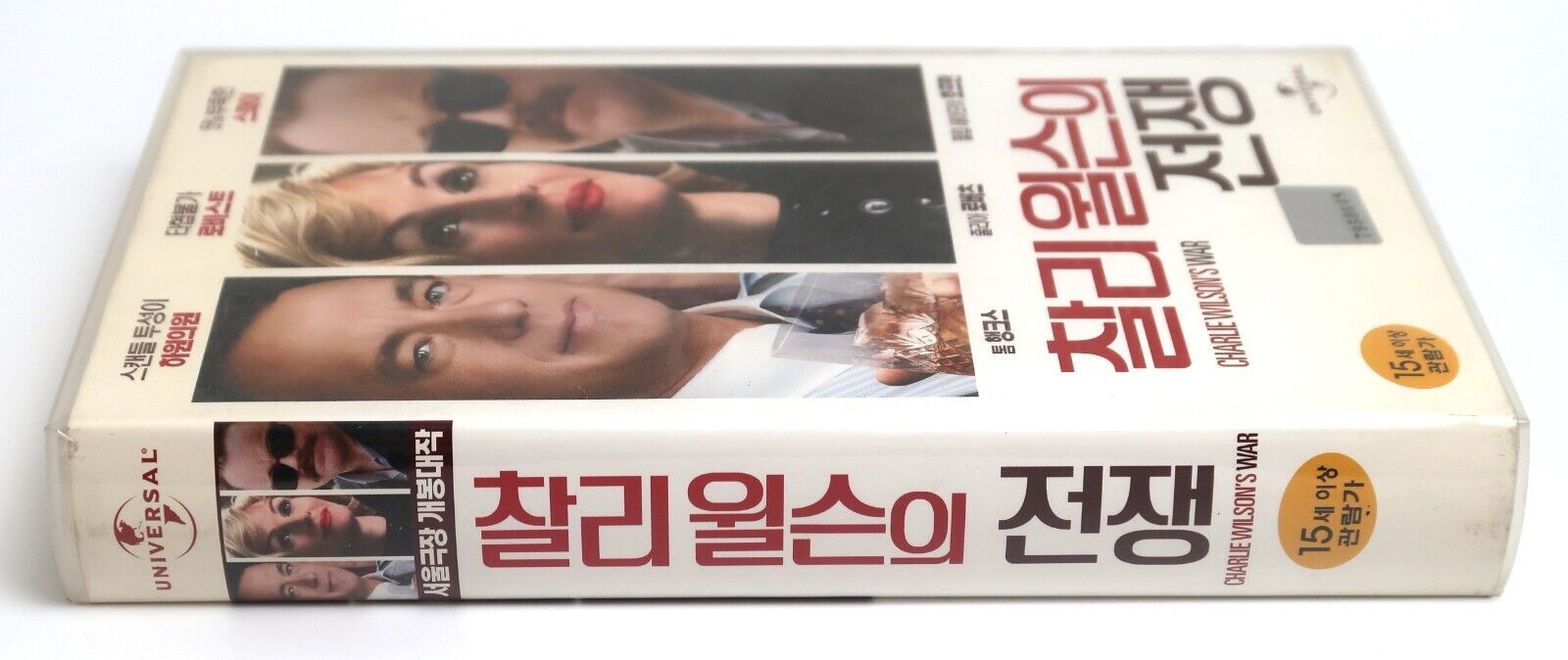 Charlie Wilson's War (2007) Korean Late VHS Video Rental [NTSC] Korea Tom Hanks