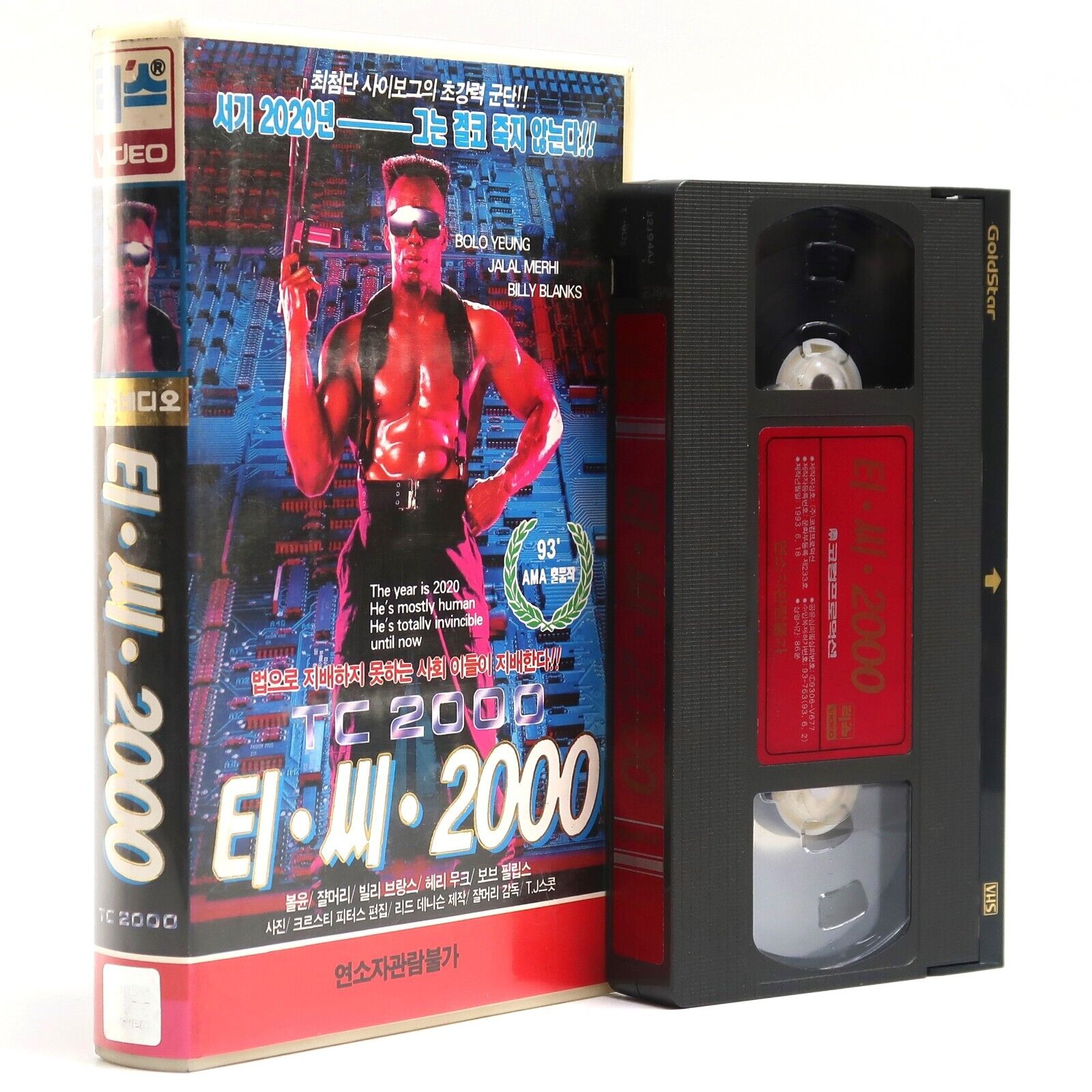TC 2000 (1993) Korean VHS Rental [NTSC] Korea Action Dystopia