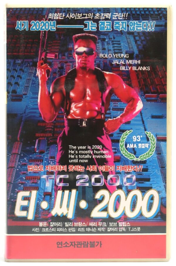 TC 2000 (1993) Korean VHS Rental [NTSC] Korea Action Dystopia
