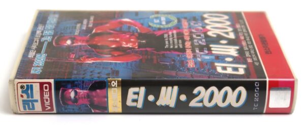TC 2000 (1993) Korean VHS Rental [NTSC] Korea Action Dystopia
