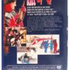 Snow Kill (1990) Korean VHS Rental [NTSC] Korea Action TV Movie Cult