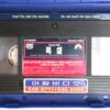 Snow Kill (1990) Korean VHS Rental [NTSC] Korea Action TV Movie Cult