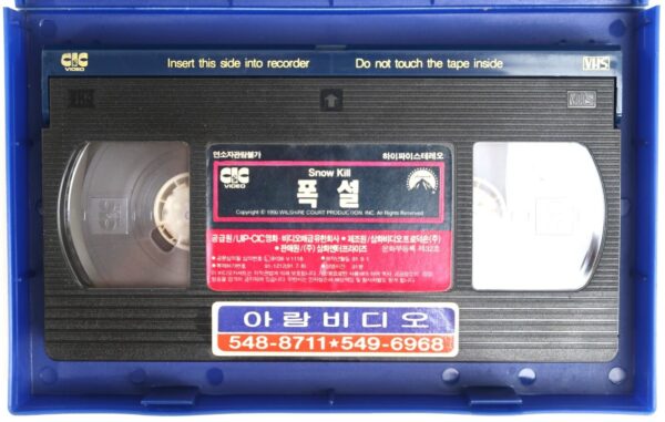 Snow Kill (1990) Korean VHS Rental [NTSC] Korea Action TV Movie Cult