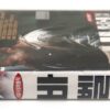 Babel (2006) Korean Late VHS Rental [NTSC] Korea Alejandro G. Iñárritu Brad Pitt