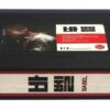 Babel (2006) Korean Late VHS Rental [NTSC] Korea Alejandro G. Iñárritu Brad Pitt