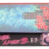 Fright Night Part 2 (1988) Korean VHS Video [NTSC] Korea Horror Comedy Cult