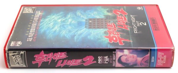 Fright Night Part 2 (1988) Korean VHS Video [NTSC] Korea Horror Comedy Cult