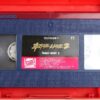 Fright Night Part 2 (1988) Korean VHS Video [NTSC] Korea Horror Comedy Cult