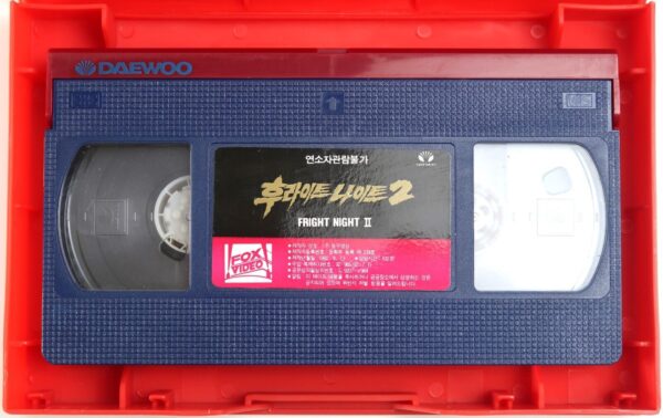 Fright Night Part 2 (1988) Korean VHS Video [NTSC] Korea Horror Comedy Cult