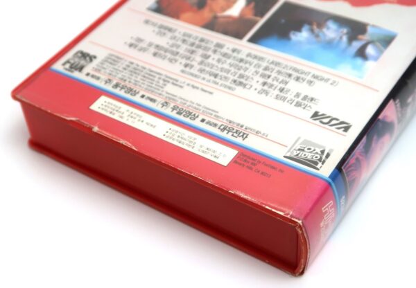 Fright Night Part 2 (1988) Korean VHS Video [NTSC] Korea Horror Comedy Cult