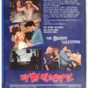 My Bloody Valentine (1981) Korean VHS [NTSC] Korea Horror