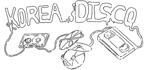 Suzy - Yes? No? CD 1st Mini Album No PC 2017 K-Pop - Korea Disco