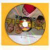 10-1031.jpg Fresh Boyz - King Kong Shower Ft. GNA Signed CD Single Album Promo 2012 K-Pop