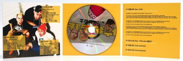 10-1031.jpg Fresh Boyz - King Kong Shower Ft. GNA Signed CD Single Album Promo 2012 K-Pop