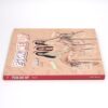 10-1143.jpg SUS4 - Pick Me Up Signed Autographed CD Album Promo K-Pop 2016