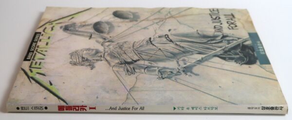 Metallica And Justice For All Score Sheet Guitar Tab Book Korea [water damage]
