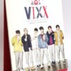 Vixx - 2016 Season's Greetings Official Set Complete