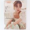 10-1434.jpg IZ*ONE D'Icon Issue 8 Summer 2020 Chaewon Cover Sealed Full Set Izone Dicon