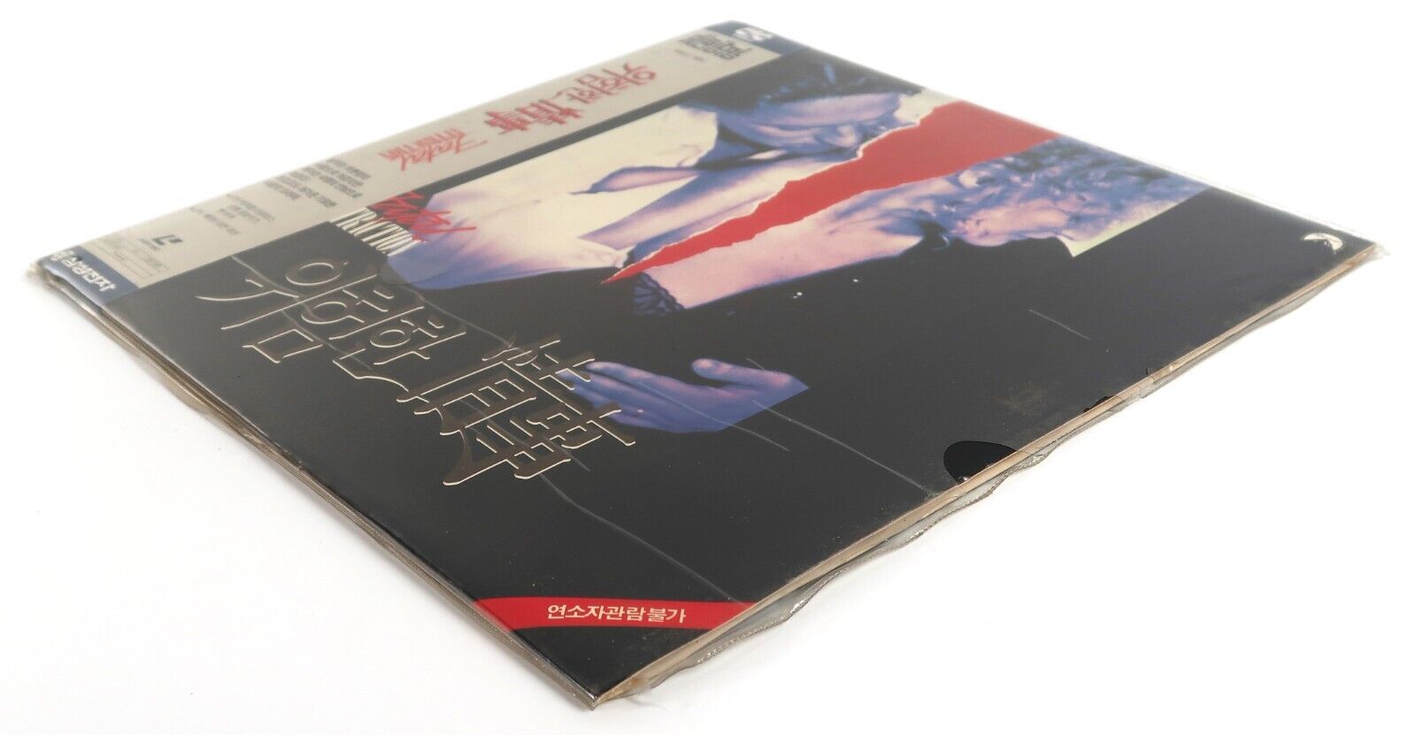 Fatal Attraction (1987) Korean Laserdisc LD [NTSC] Korea Michael Douglas