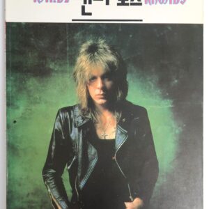Randy Rhoads Band Score Sheet Music Guitar Tab Book Korea Ozzy Osbourne