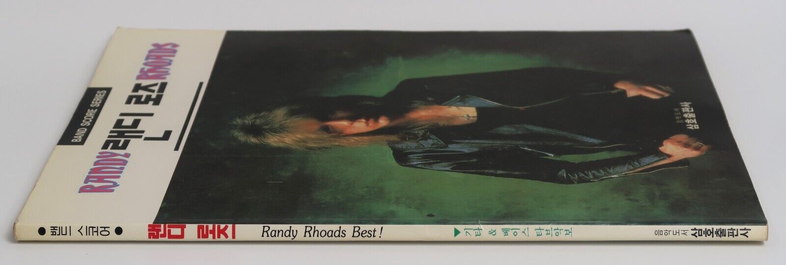 Randy Rhoads Band Score Sheet Music Guitar Tab Book Korea Ozzy Osbourne