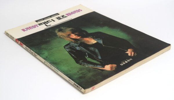 Randy Rhoads Band Score Sheet Music Guitar Tab Book Korea Ozzy Osbourne