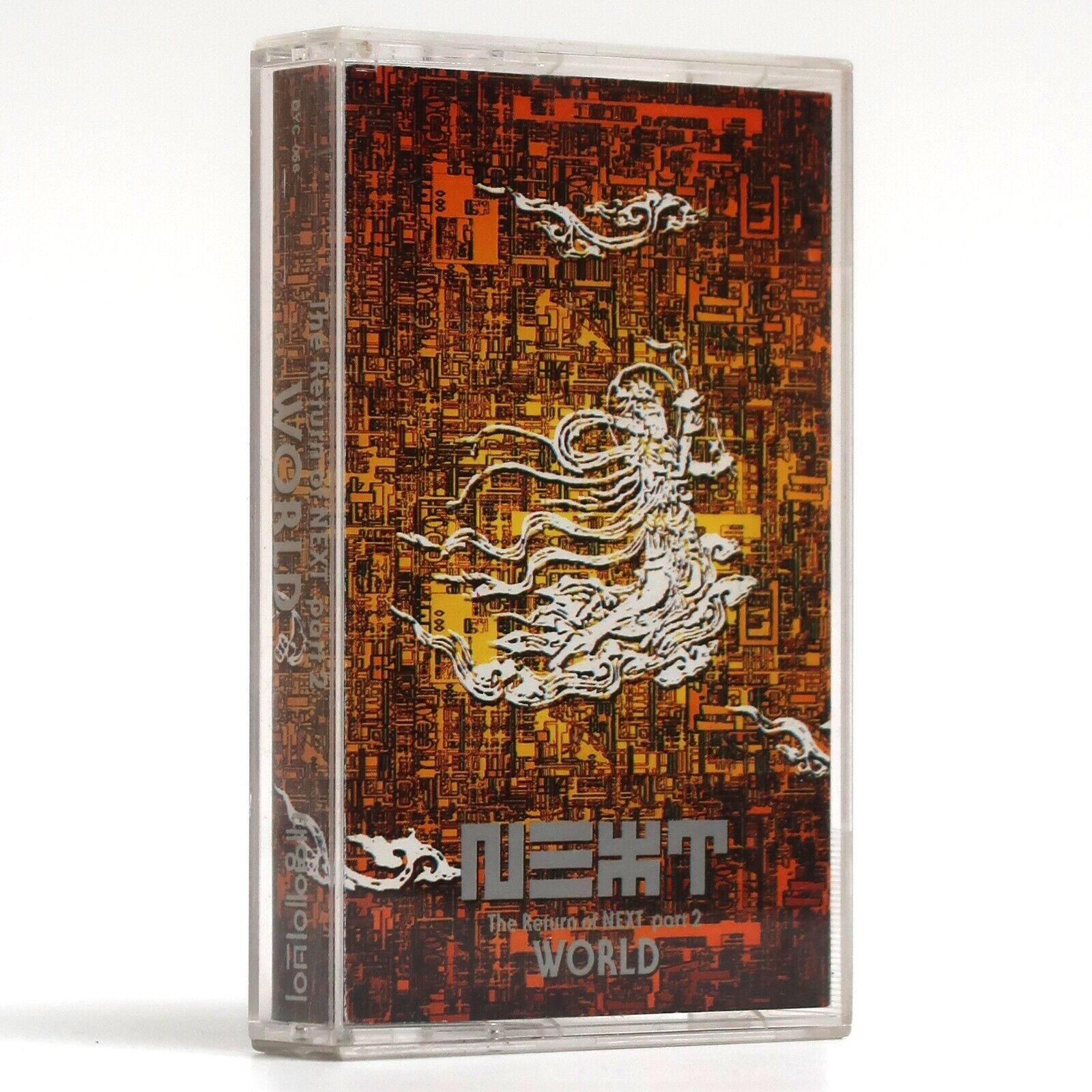 N.EX.T - The Return Of N.EX.T Part 2: The World Cassette Tape Album K-Rock Prog