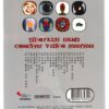 Seo Taiji Band Concert Video 2000/2001 VHS Sealed [NTSC] Nu Metal K-Rock Korea