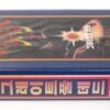 Grateful Dead: So Far (1987) Korean VHS Video [NTSC] Korea