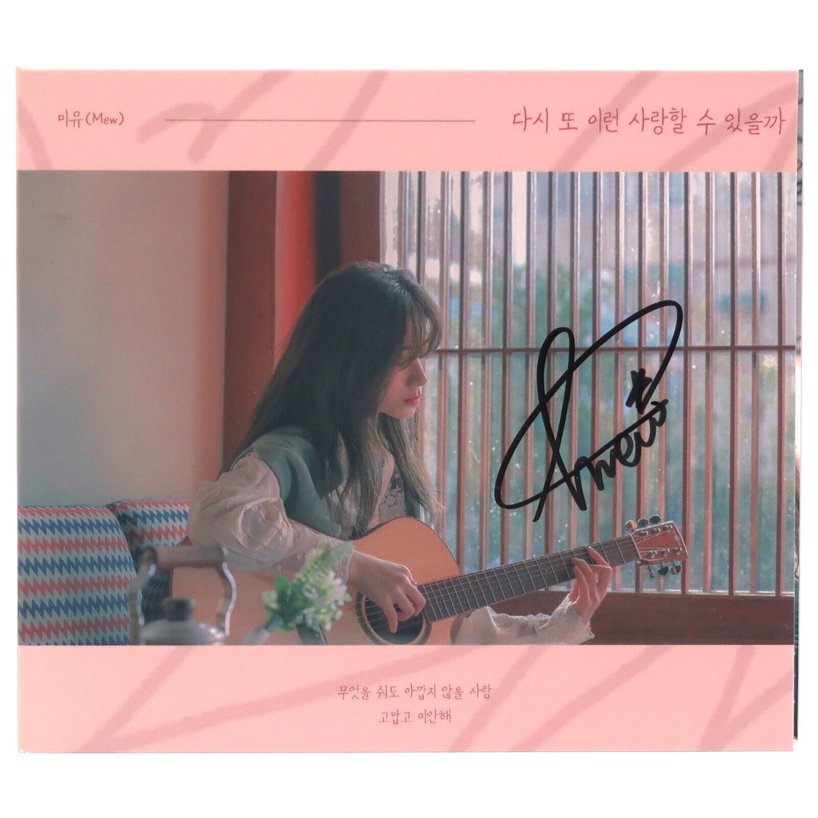 Mew - Love Again Signed Autographed Single Album Promo CD 2021 K-Pop 미유