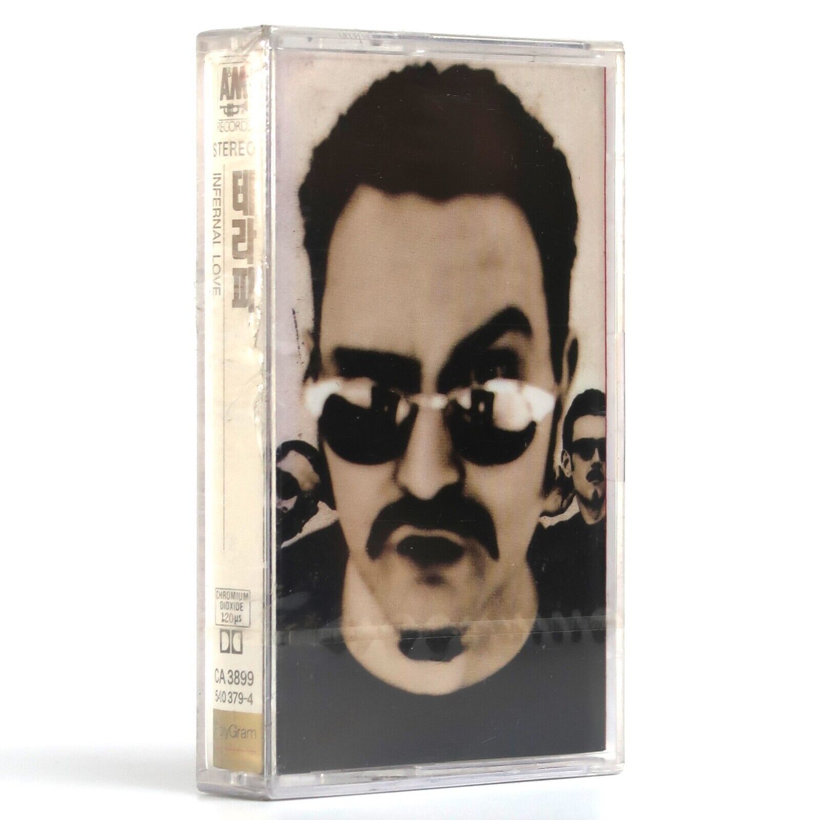 Therapy? - Infernal Love Korean Sealed Cassette Tape Album Korea