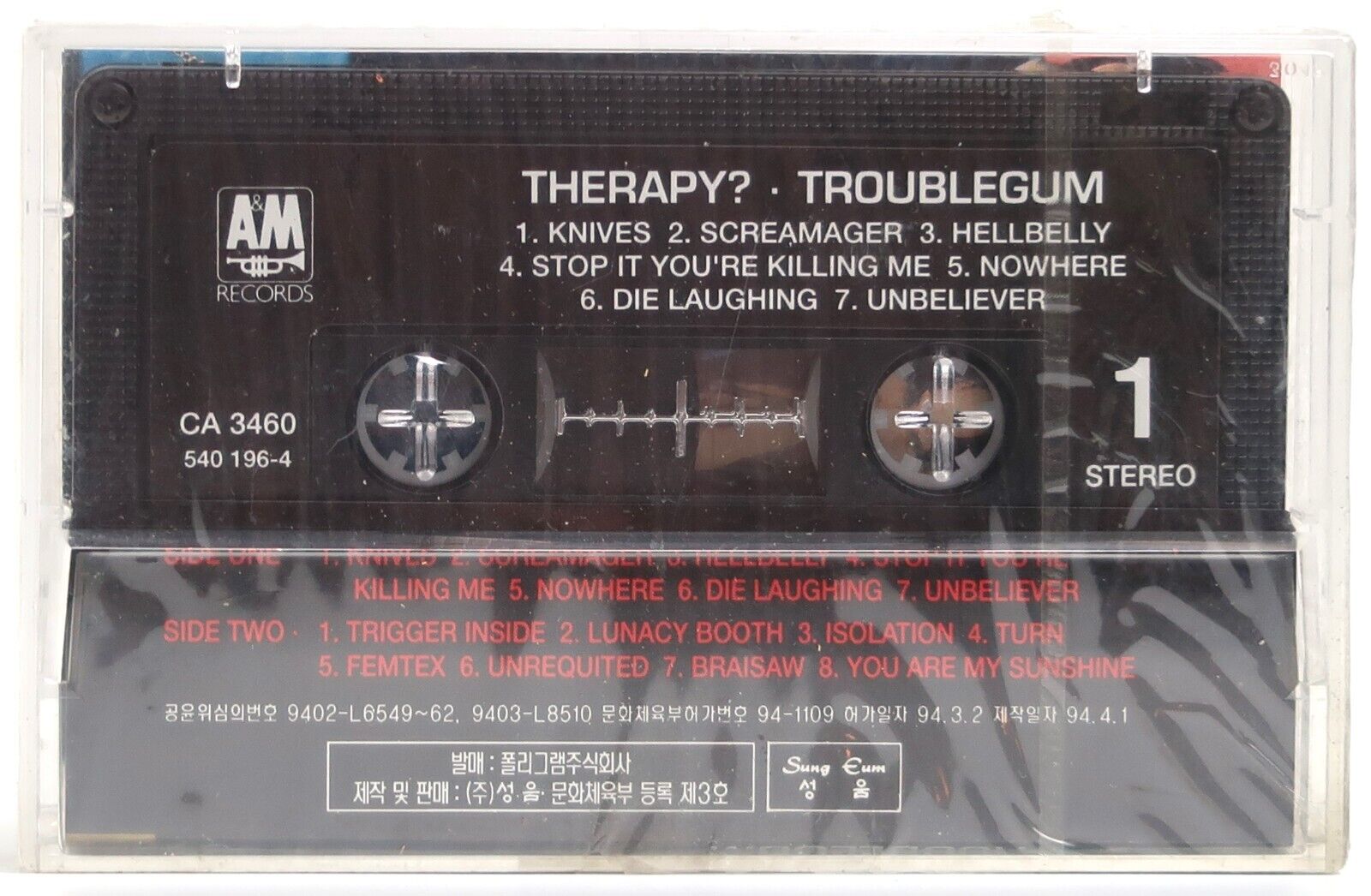 Therapy? - Troublegum Korean Sealed Cassette Tape Album Korea