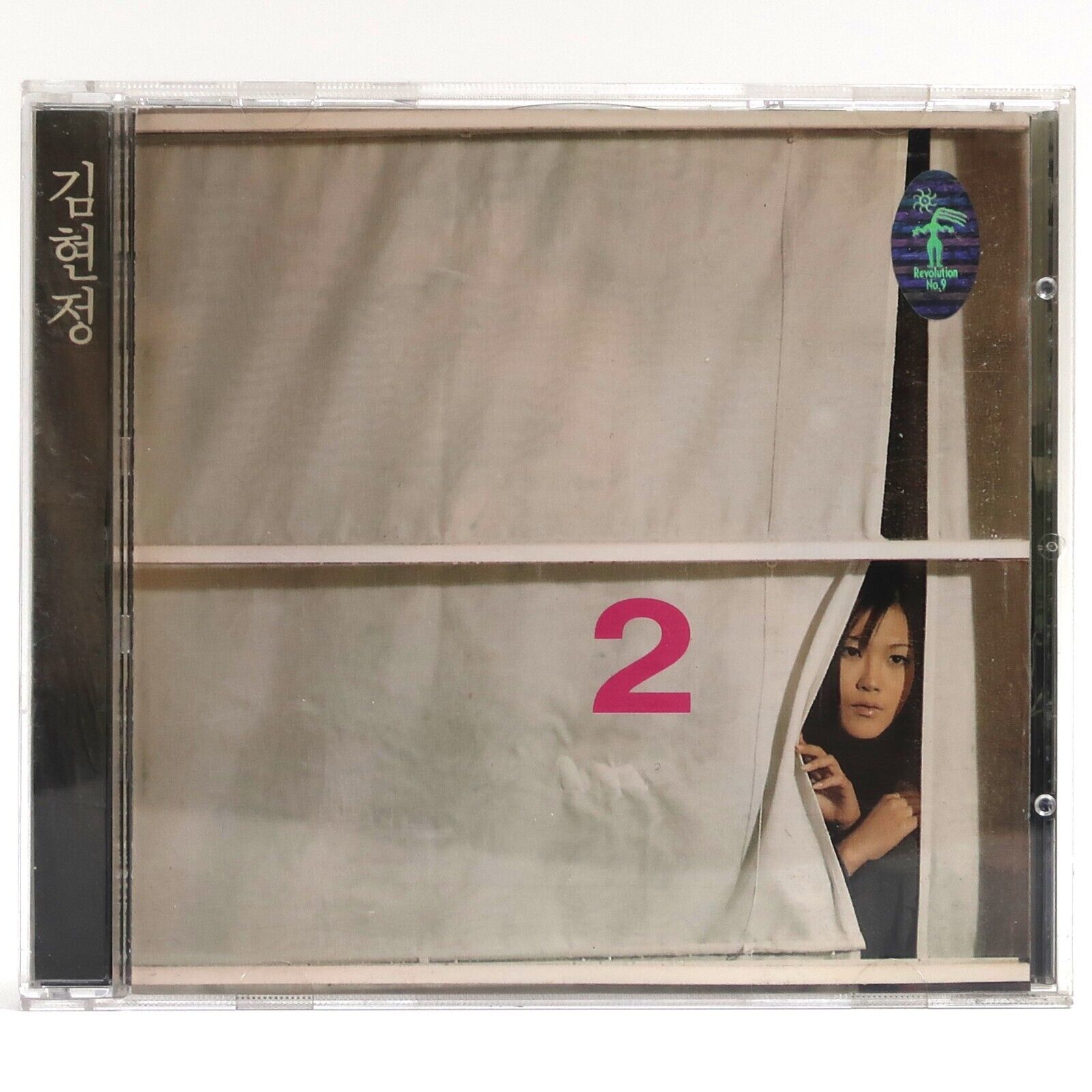Kim Hyun Jung - A Sea Gull Of Dream 2nd Album CD Korea K-pop 1999