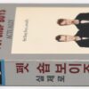 10-3686.jpg Pet Shop Boys - Actually Korean Cassette Tape Korea