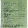 10-3701.jpg Mario Actis - Emozioni Korean Cassette Tape Korea Giorni