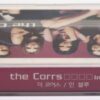 The Corrs - In Blue Album Korean Cassette Tape Korea