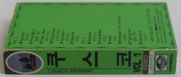 Cusco - Apurimac Album Korean Cassette Tape Korea New Age