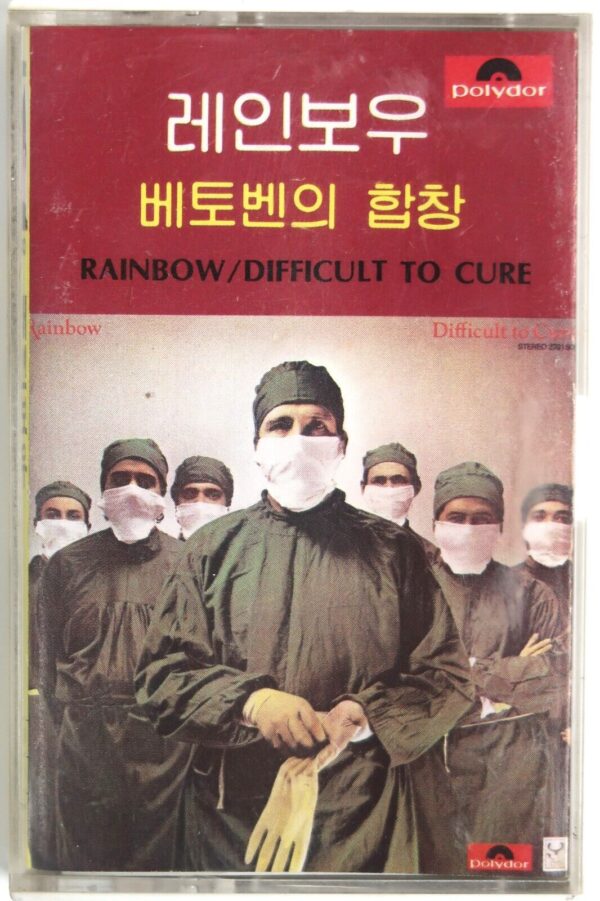 10-4027.jpg Rainbow - Difficult To Cure Korean Cassette Tape Korea