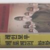 10-4032.jpg Rainbow - Difficult To Cure Korean Cassette Tape Korea