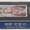 Nativity In Black A Tribute To Black Sabbath Korean Cassette Tape Korea Metal