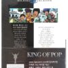 10-4210.jpg Michael Jackson Manhwa Korean Comic Factory Sealed 2011 Korea