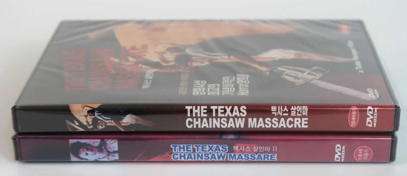 The Texas Chainsaw Massacre I + II Factory Sealed Korean DVD [Region 3] Korea