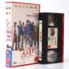 Snatch (2000) Korean VHS Rental Video [NTSC] Korea Jason Statham Guy Ritchie