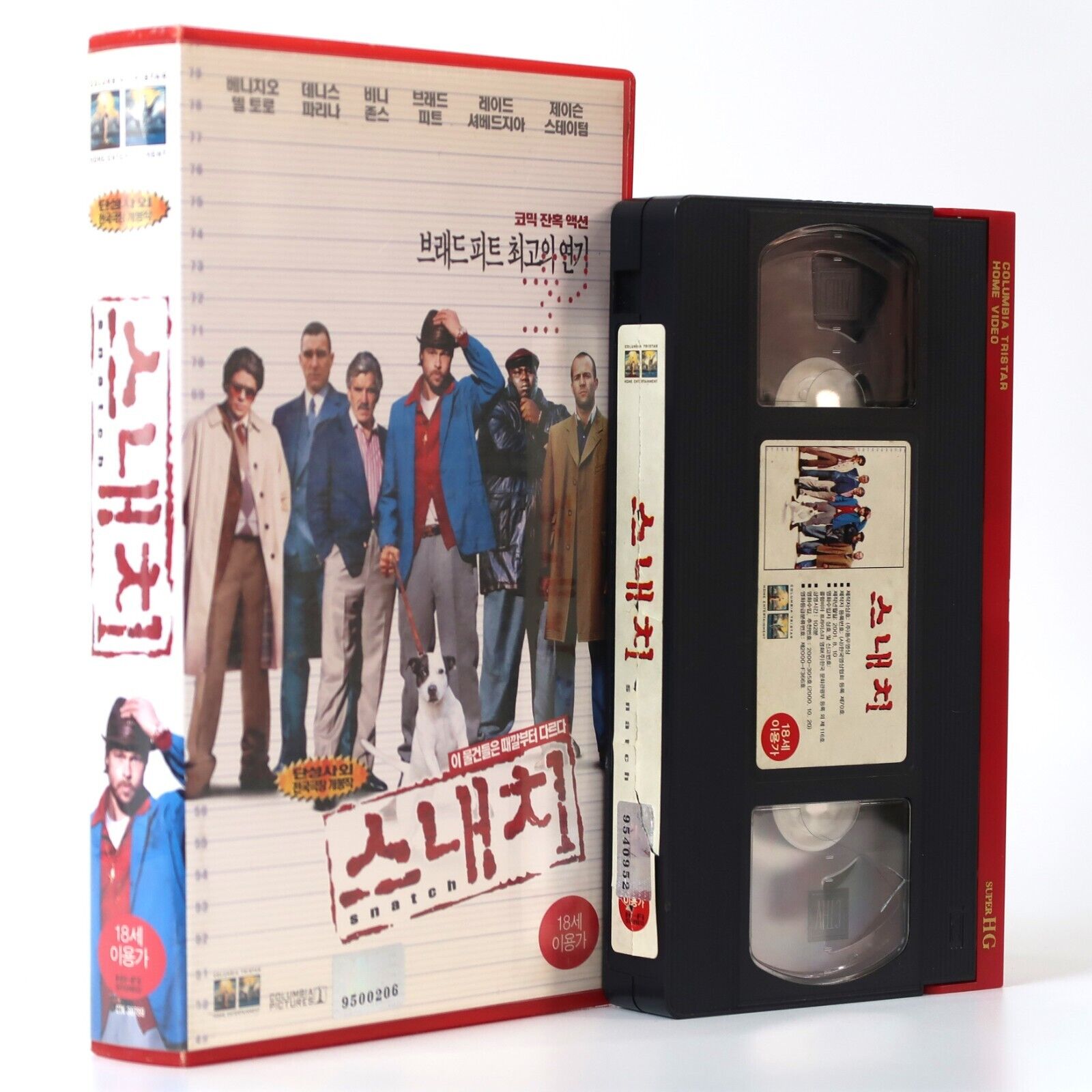 Snatch (2000) Korean VHS Rental Video [NTSC] Korea Jason Statham Guy Ritchie